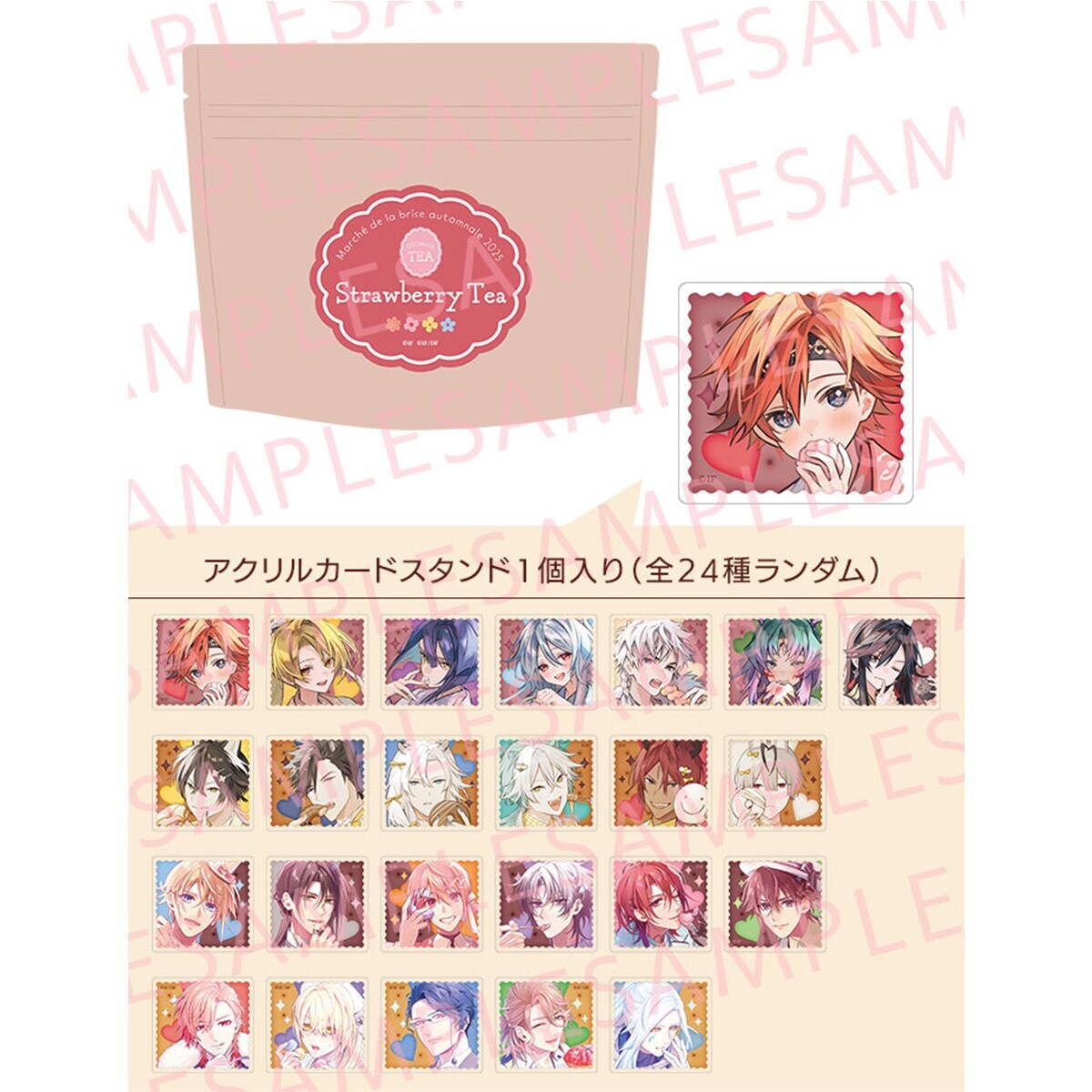 秋風マルシェ ミストニアの翅望 アクリルカード 未開封 オトメイト オトメイト 秋風マルシェ アクリルカードスタンド ミストニアの