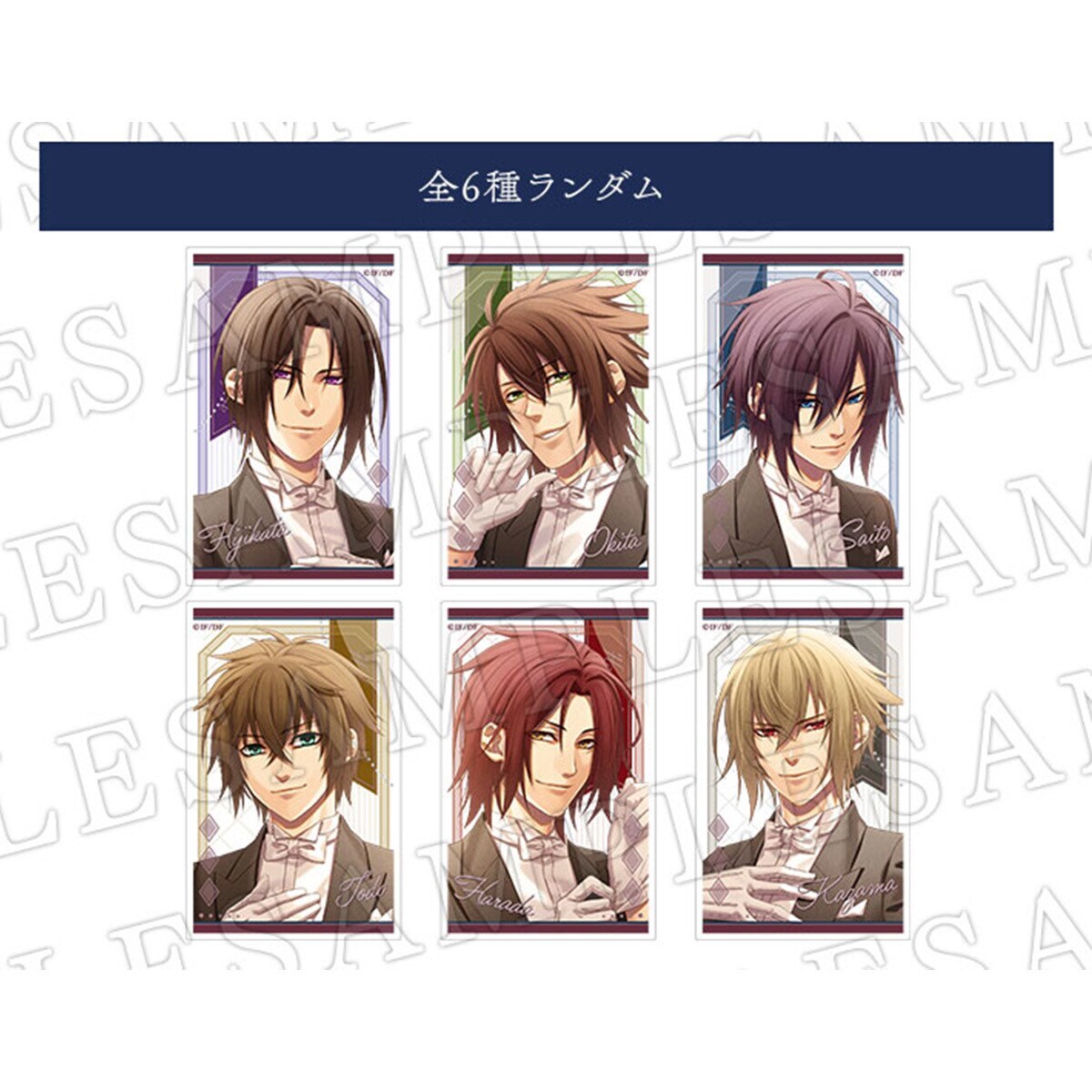 オトメイト オトマ オトふゆ 2025 アクリルコースター ハニヴ エリヤ オトメイト オトマ オトふゆ 2025 アクリルコースター ハニヴ エリヤ