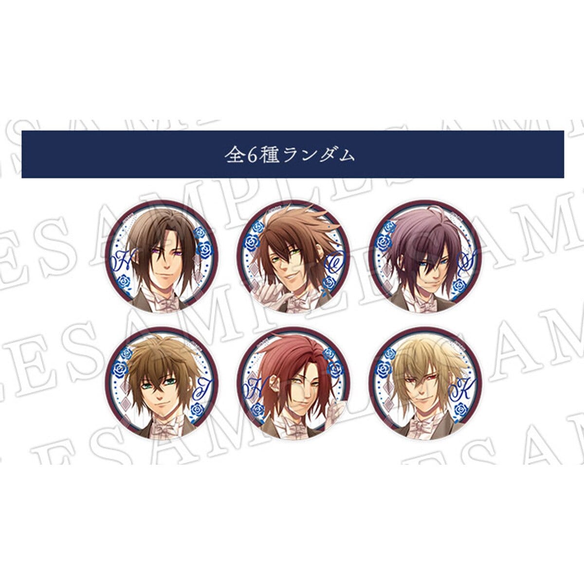 Honey Vibes】缶バッジ（ランダム全12種） | オトメイト(Otomate