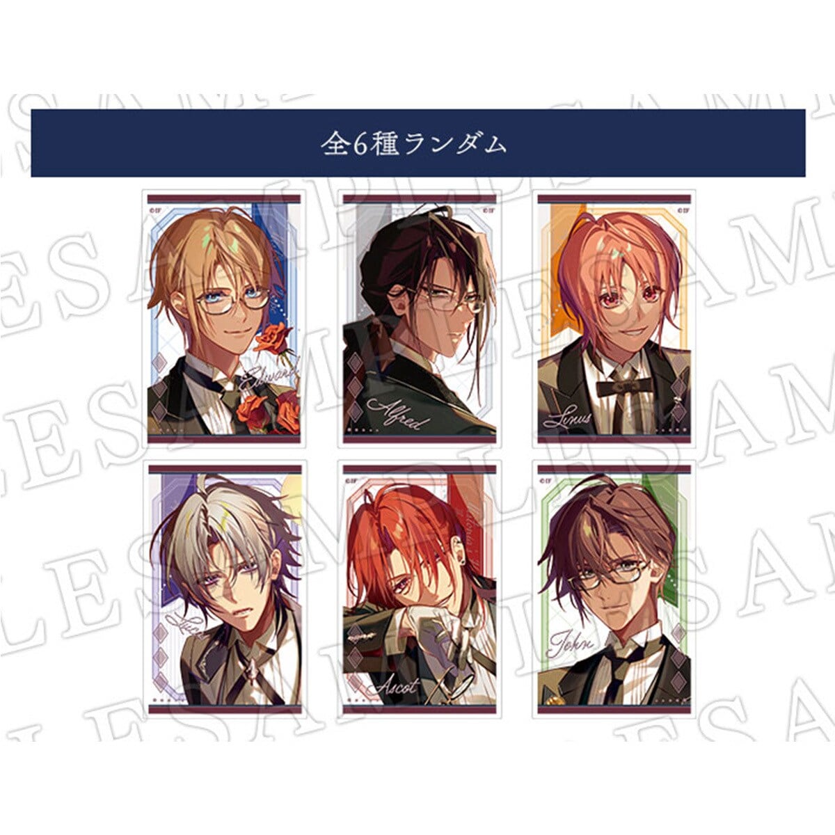 OM冬2025】ランダムアクリルカード ミストニアの翅望 | オトメイト