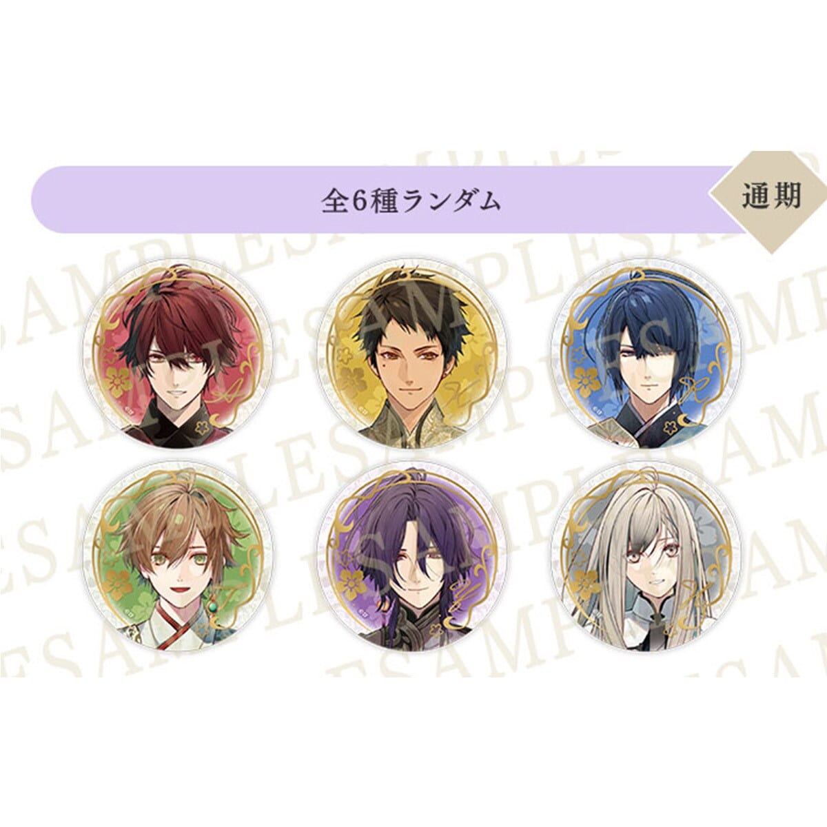 オランピアソワレ ～天供島の桜便り～】ランダム箔押し缶バッジ ver.天
