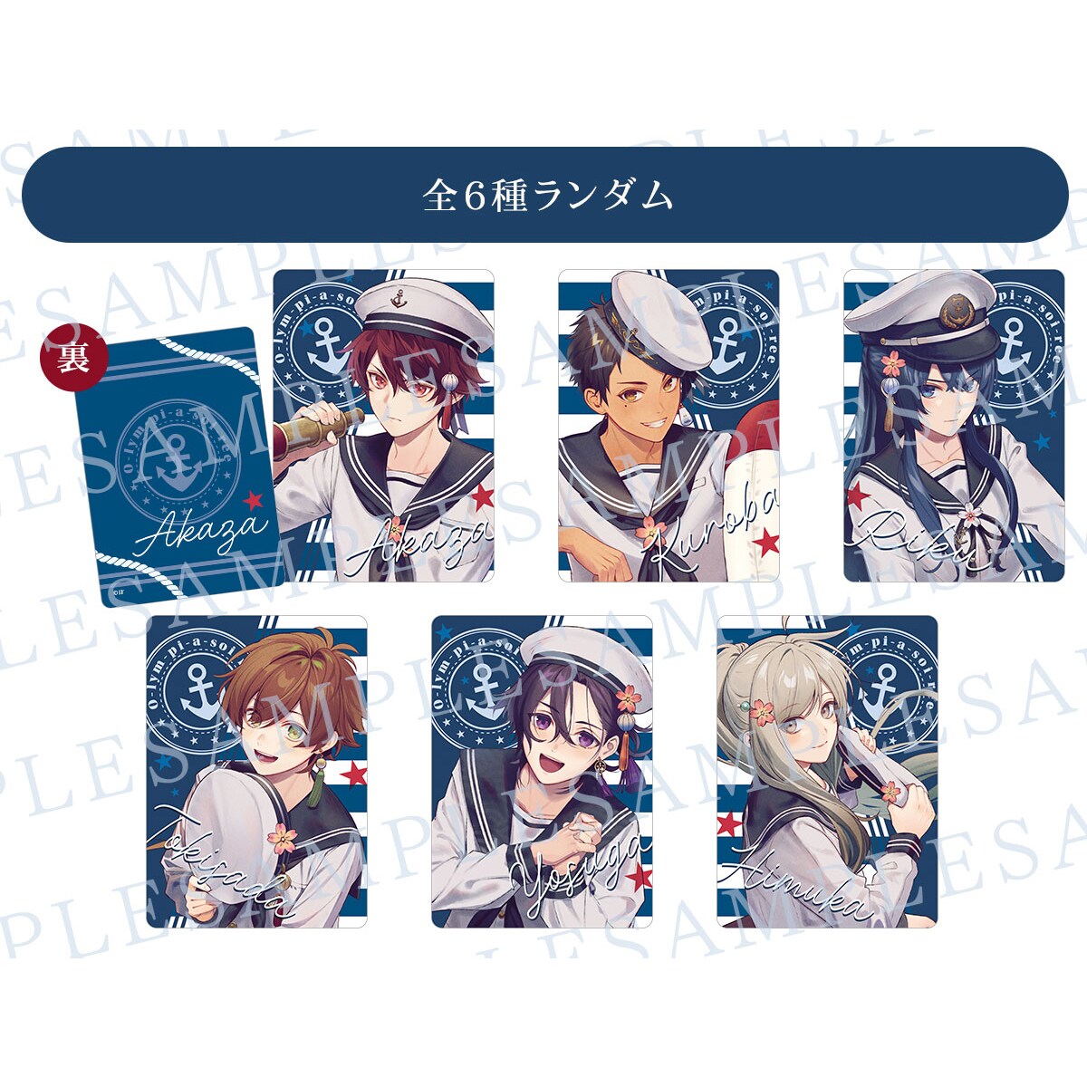OMs26】ランダムパールコレクションカード オランピアソワレ