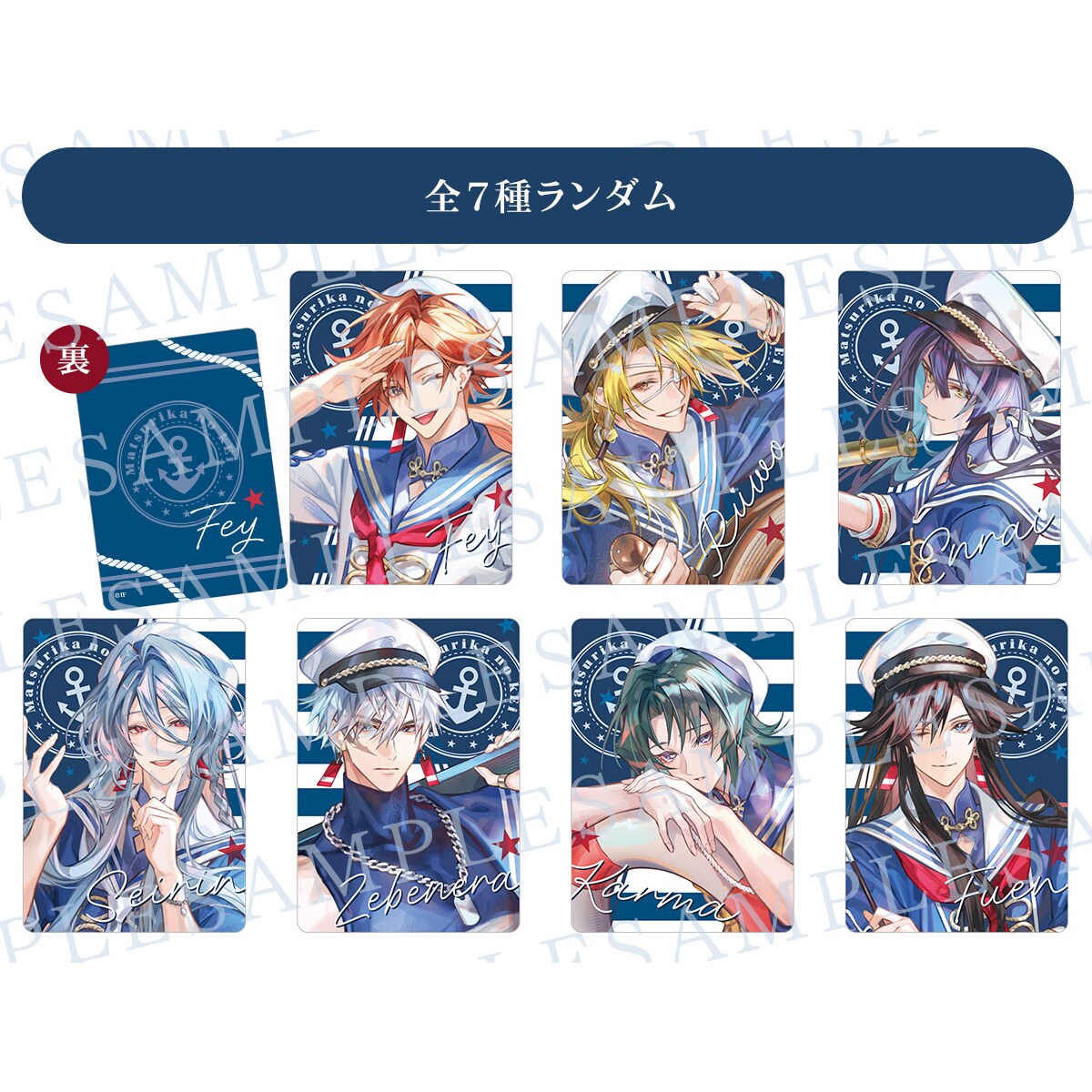 オトメイトストアWEB出張所(OTOMATE store) レディース その他アニメ