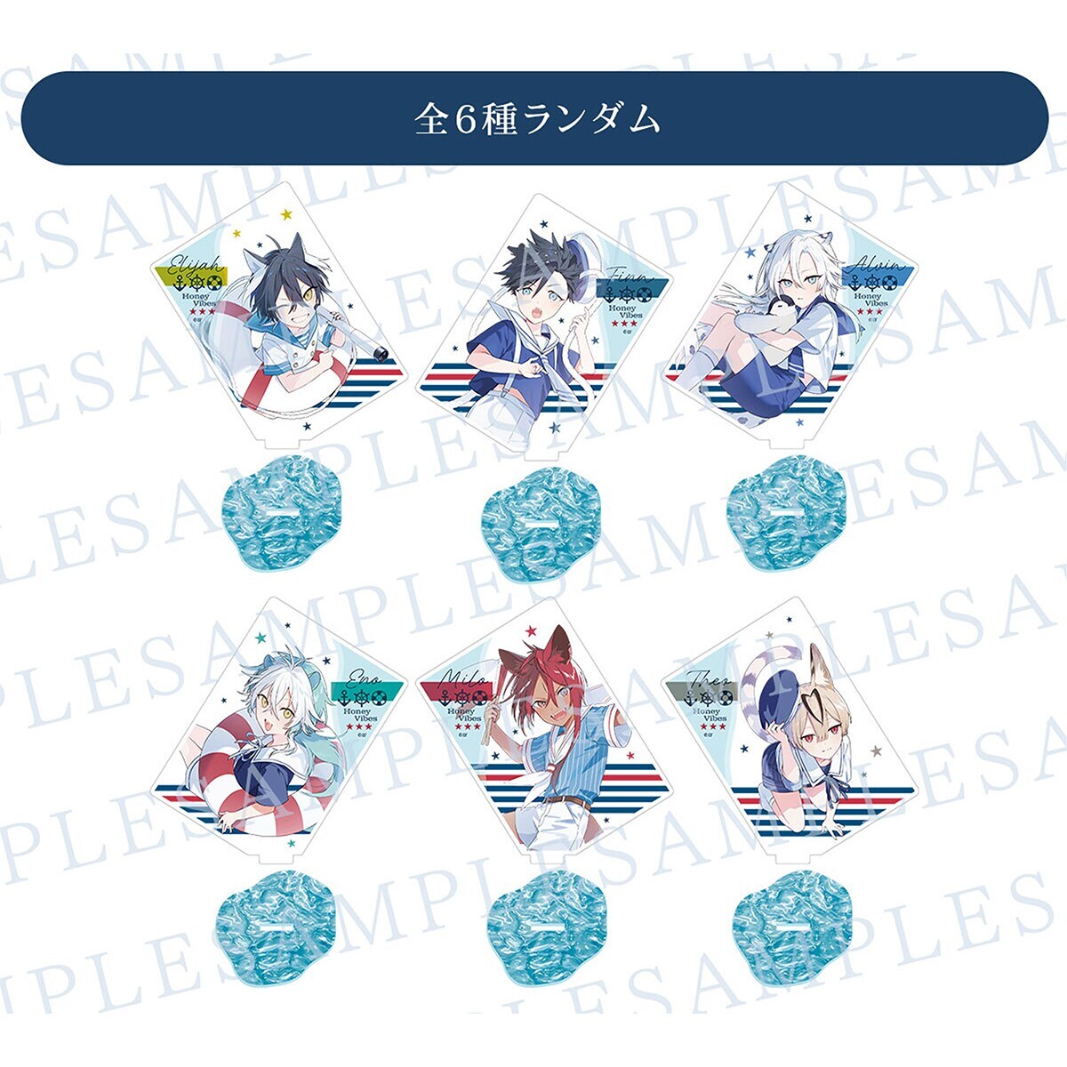 オトメイト オトなつ Honey Vibes アクリルスタンド 未開封5個 OMs26】ランダム水面台座カード型アクリルスタンド Honey Vibes