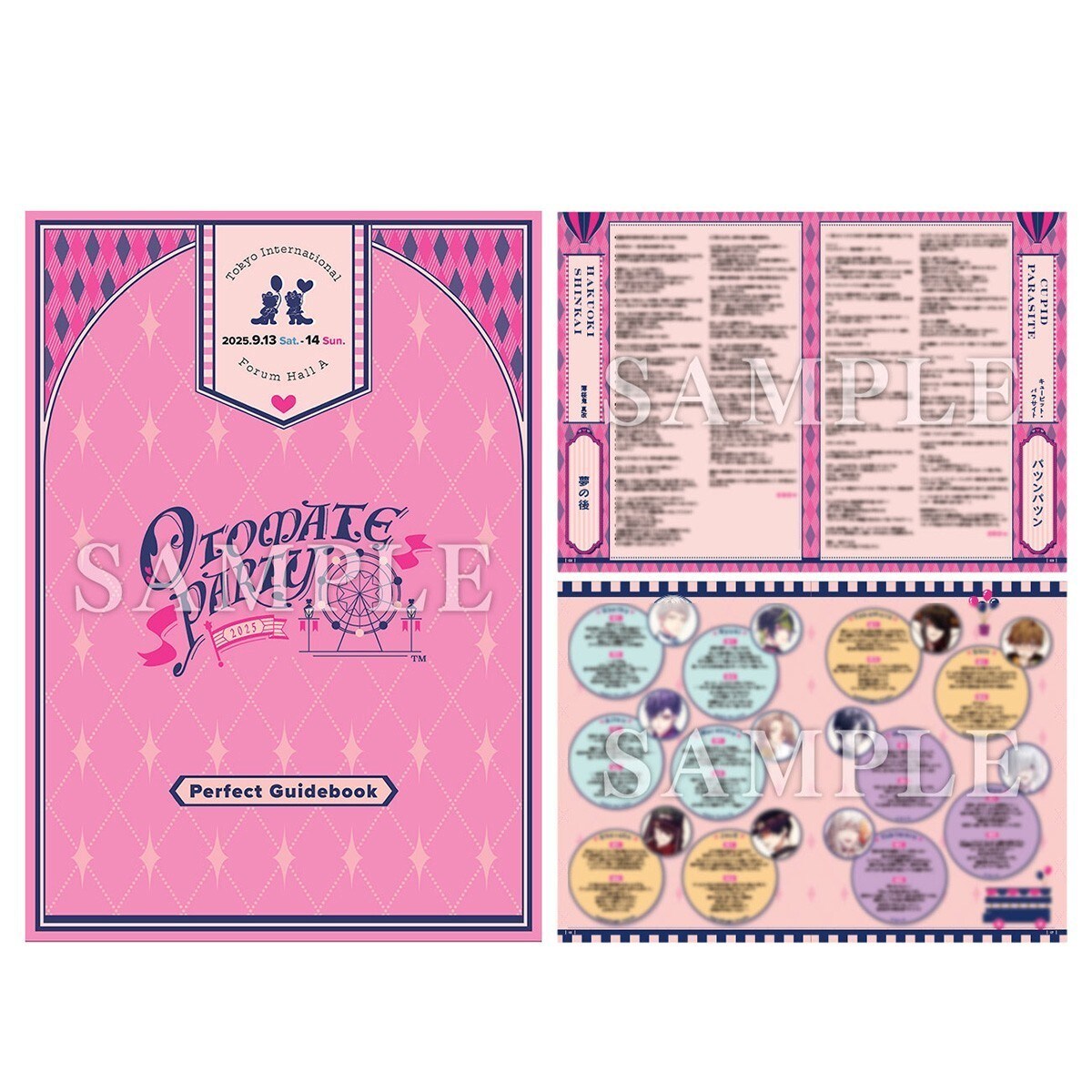 オトメイト 秋風マルシェ ミストニアの翅望 缶バッジ 未開封 10点 オトメイト 秋風マルシェ ミストニアの翅望 缶バッジ 未開封 10