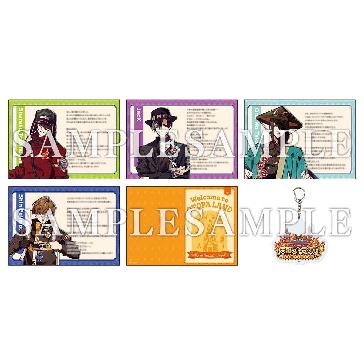 オトファン 2025 獄スト アクリルメッセージカード アクリルメセカ 写楽 オトファン 2025 獄スト アクリルメッセージカード