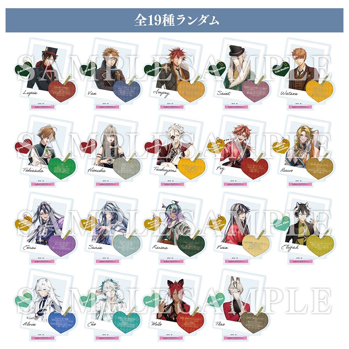 未開封10個 アクスタC オトパ2025 オトパ2025】メッセージ入りアクリルスタンド［C］ | オトメイト