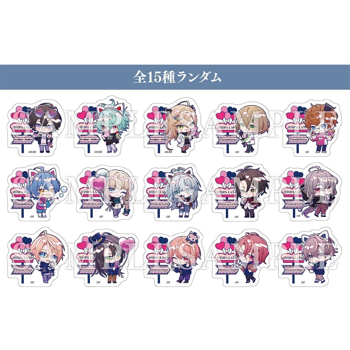オトパ2025】ランダムステッカー［B］（1セット2枚入り