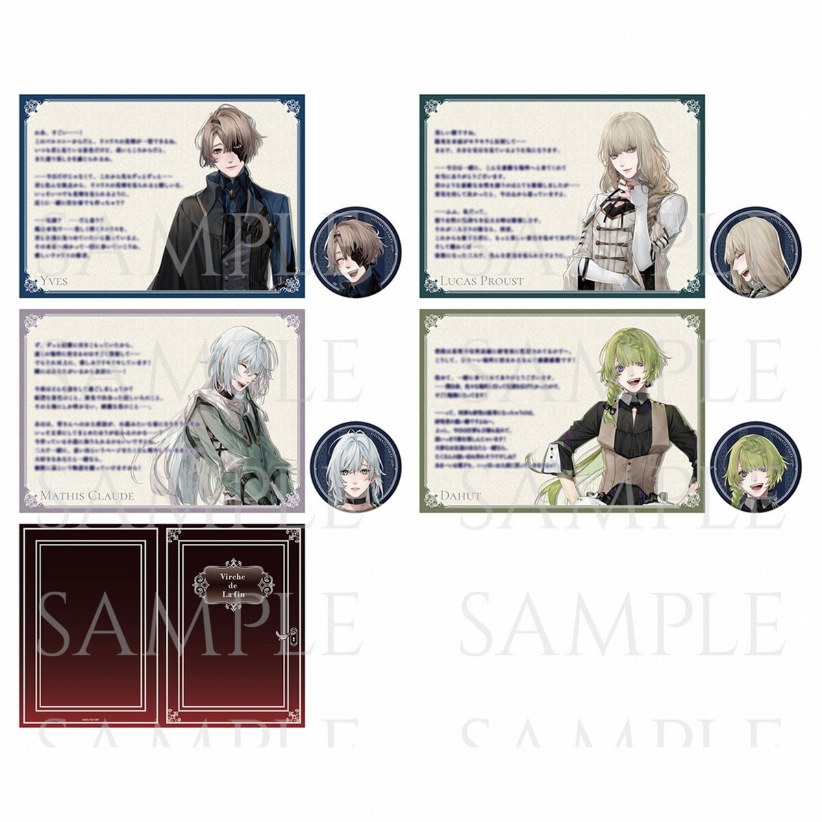 オトパ2026】【通販限定】2つ折りメッセージカード＆等身マット缶