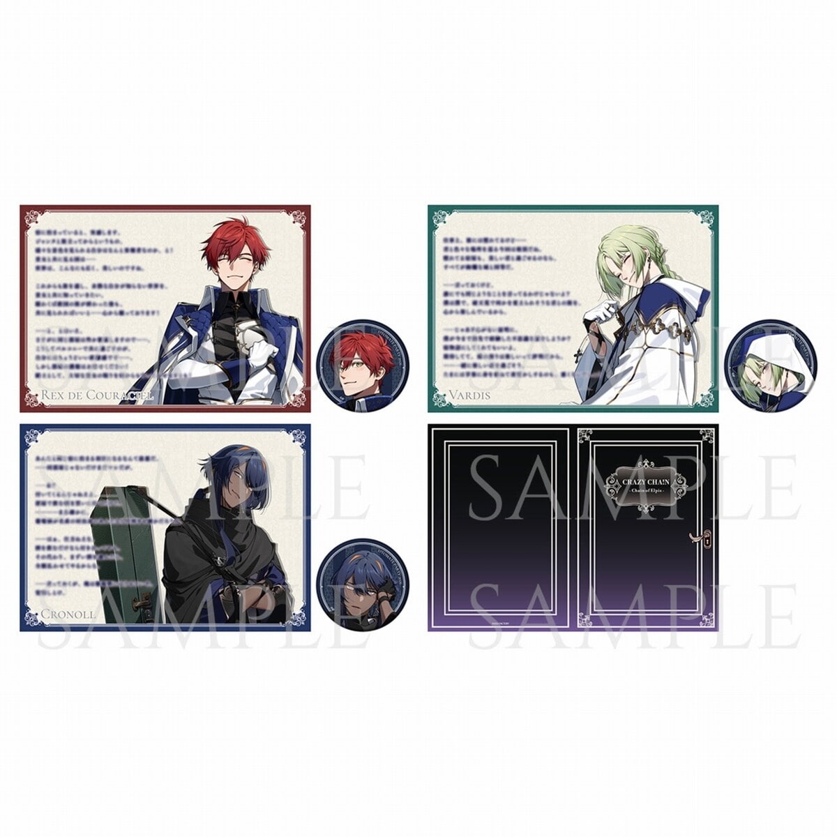 オトパ2026】【通販限定】2つ折りメッセージカード＆等身マット缶