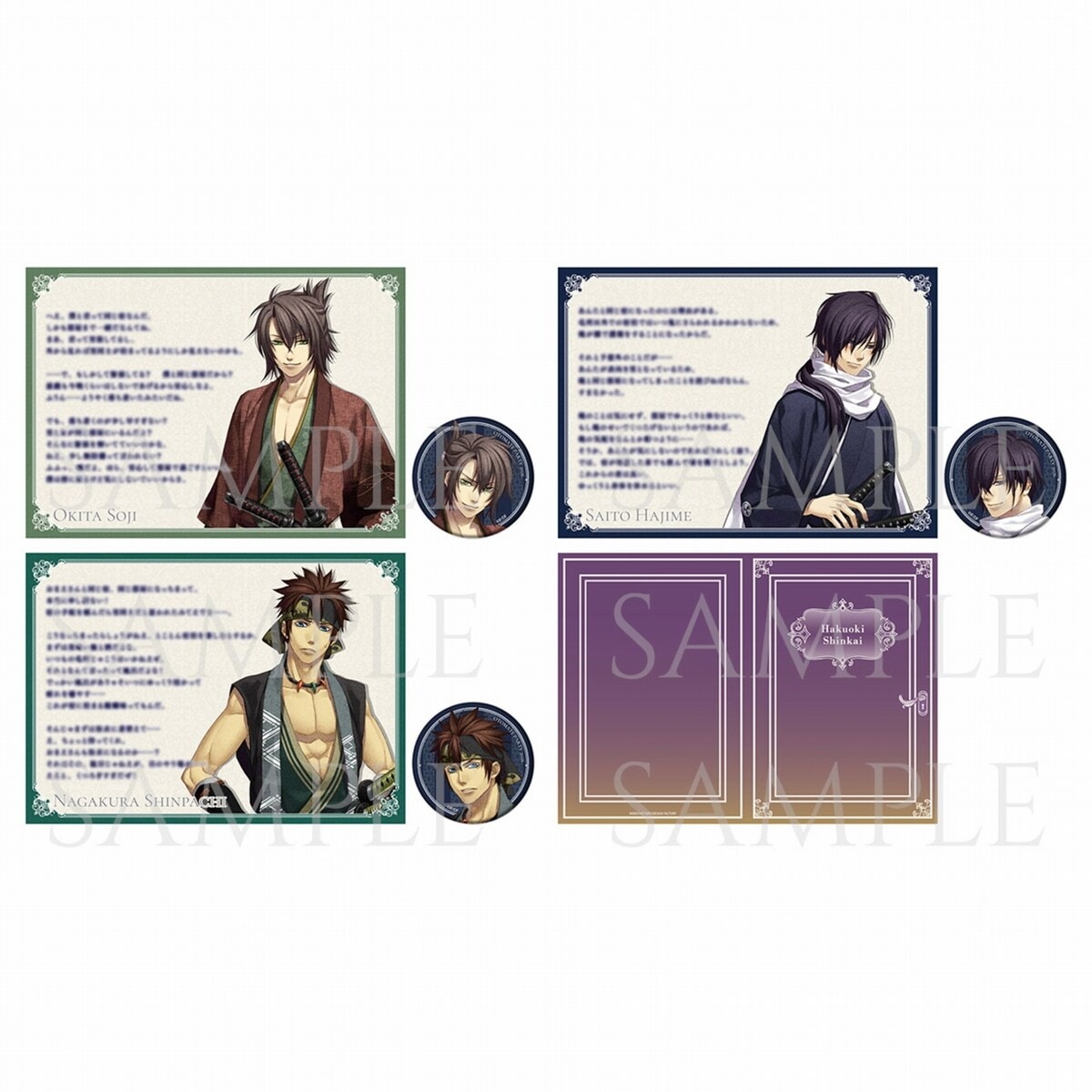 オトパ2026】【通販限定】2つ折りメッセージカード＆等身マット缶
