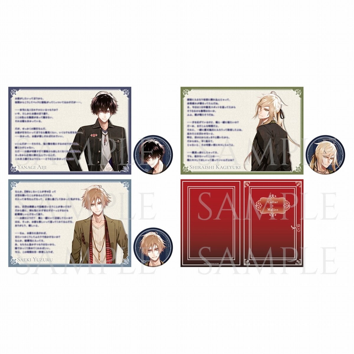 オトパ2026】【通販限定】2つ折りメッセージカード＆等身マット缶