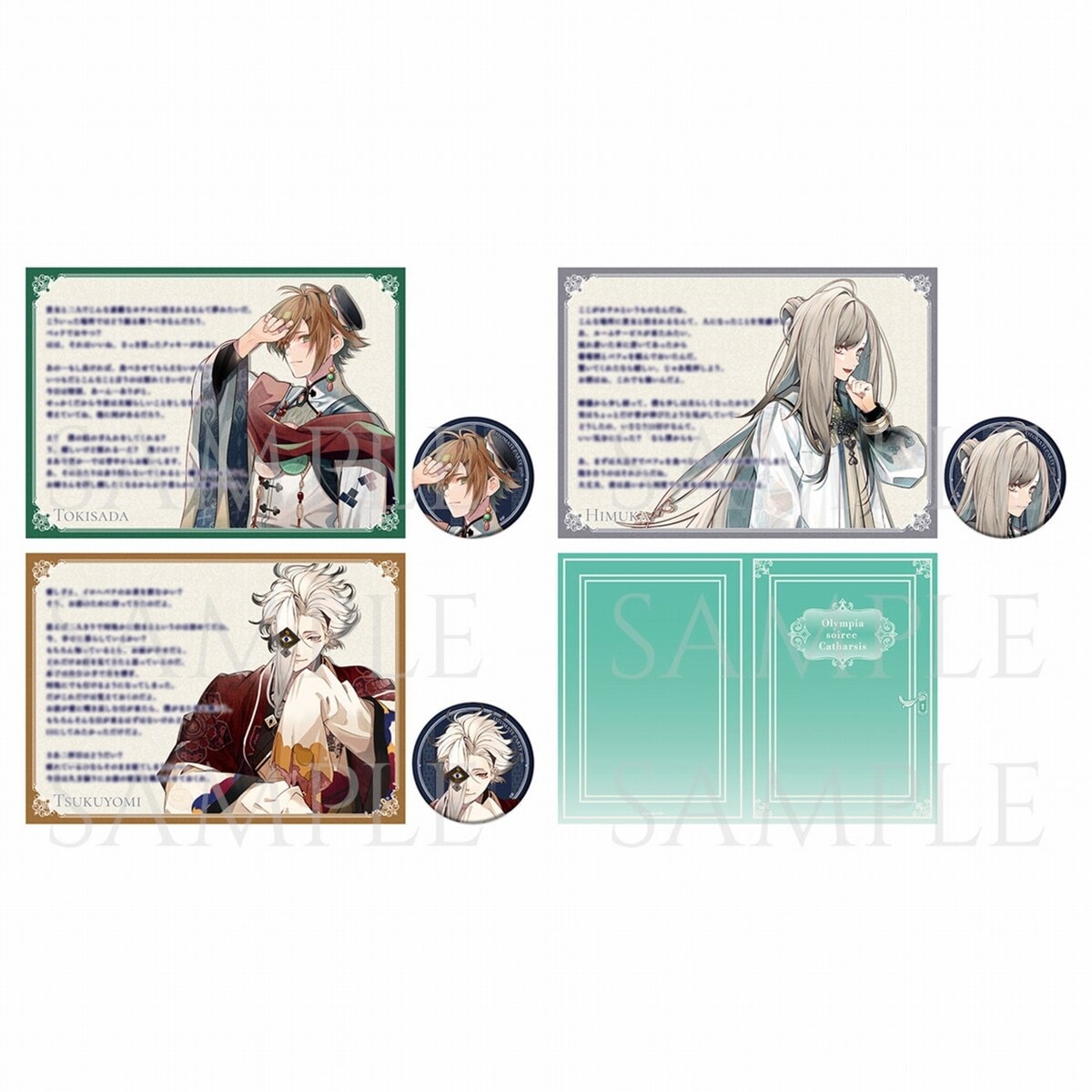オトメイトパーティー　オトパ アクリルメッセージカード メセカ 9RIP オトパ2026】【通販限定】2つ折りメッセージカード＆等身マット缶