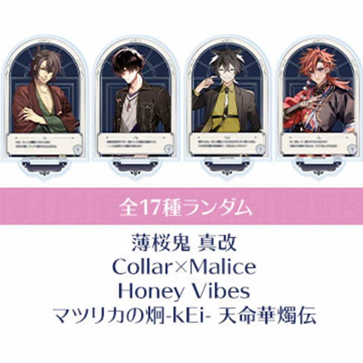 オトメイトストアWEB出張所(OTOMATE store) レディース その他アニメ