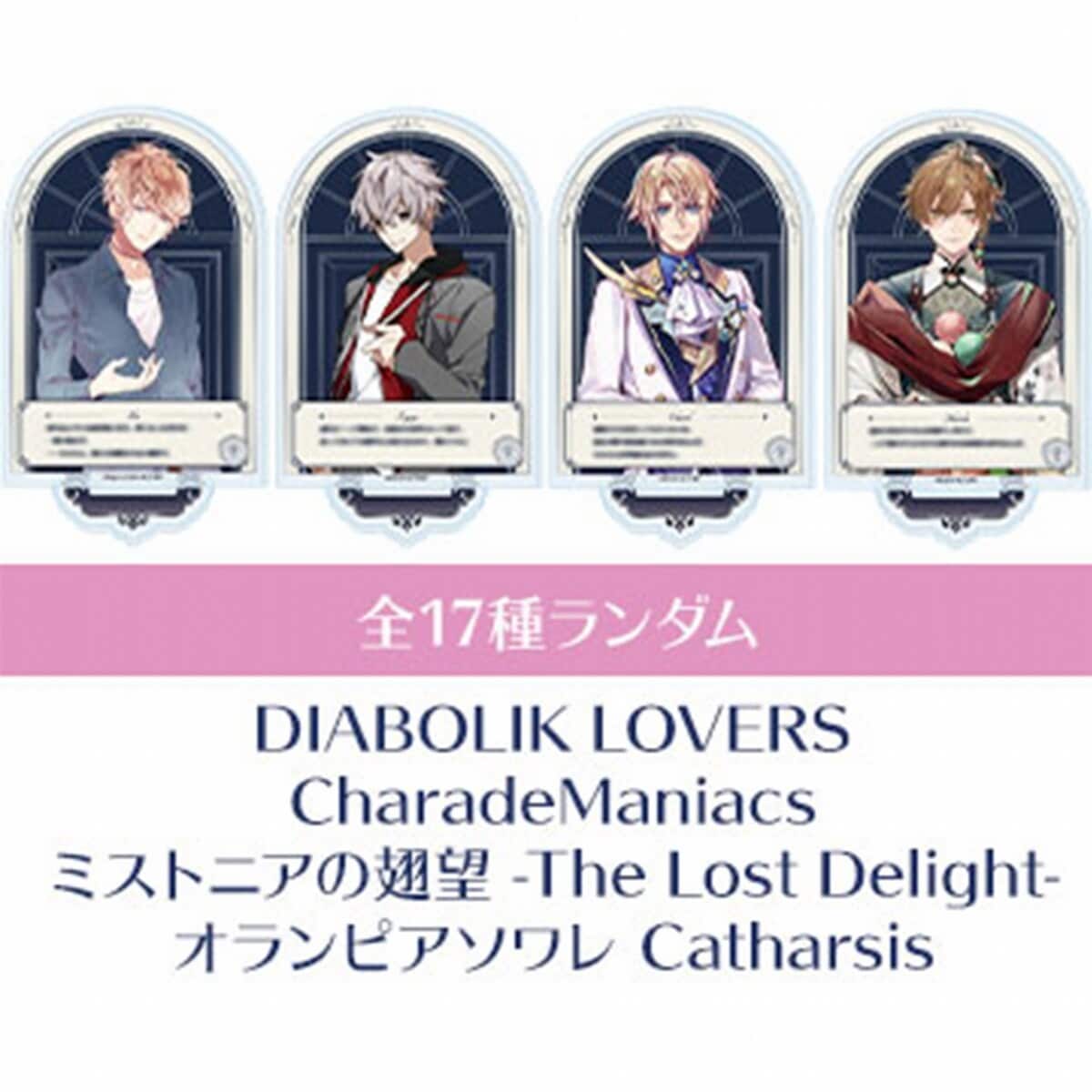 オトメイトストアWEB出張所(OTOMATE store) レディース その他アニメ
