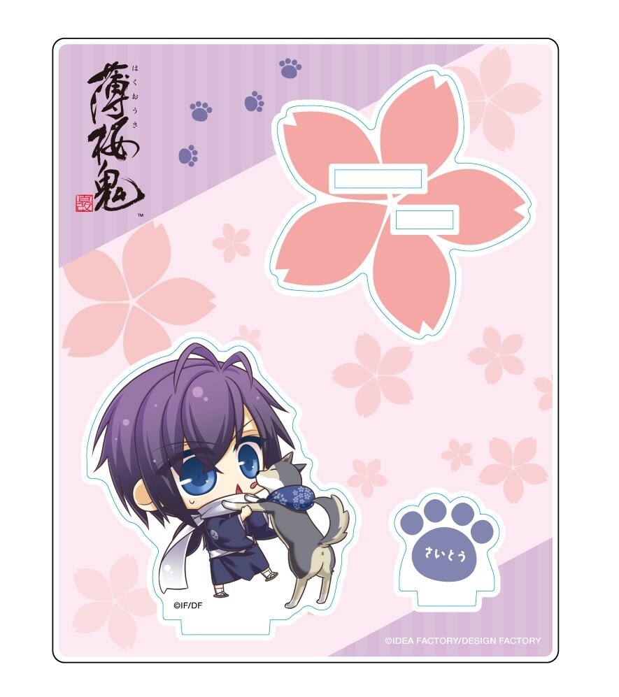 薄桜鬼 オトメイトストア 星型缶バッジ 七夕ver 斎藤 8点