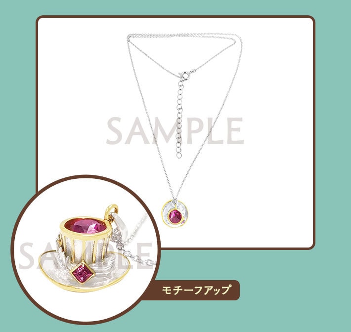 ラディアンテイル】イメージペンダント 主人公 | オトメイト(Otomate