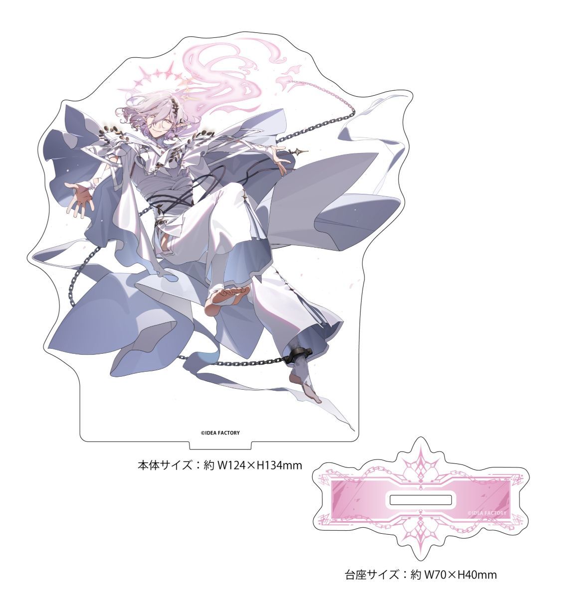 CRAZY CHA!N -エルピスの鎖-】アクリルスタンド(全7種) | オトメイト