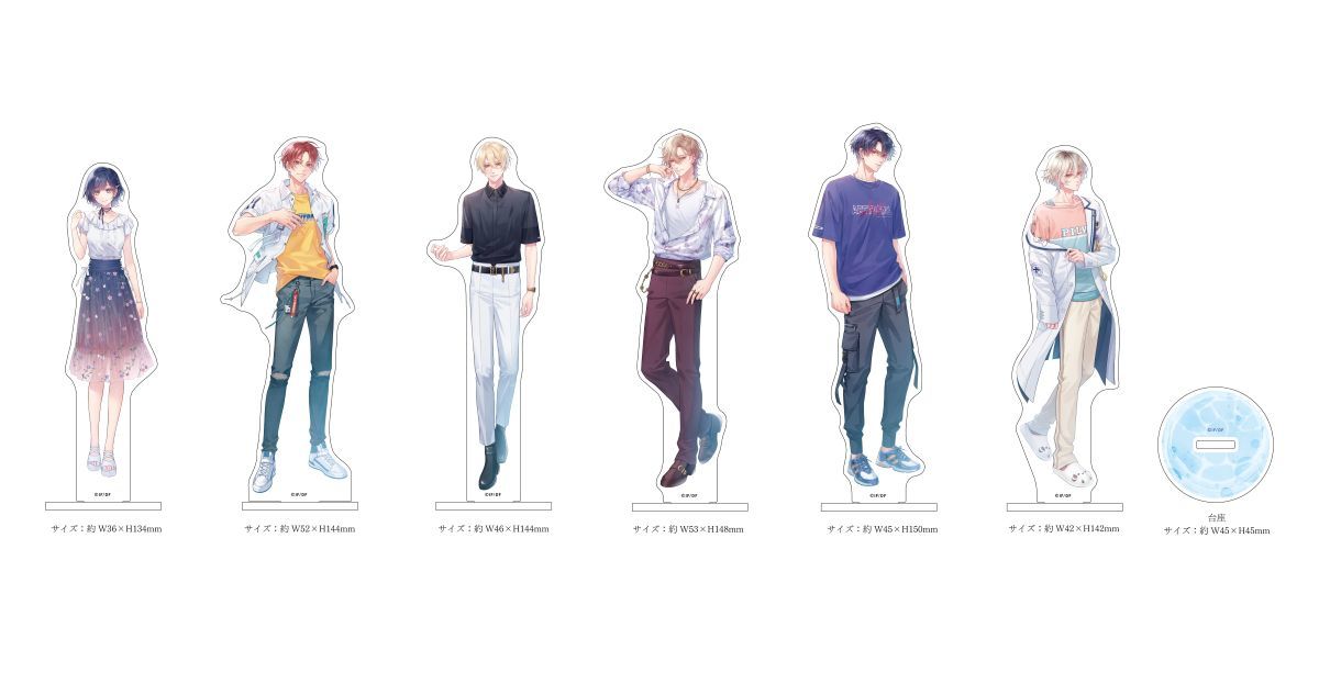 君に惑い、君に溺れる。】アクリルスタンド(全6種) | オトメイト