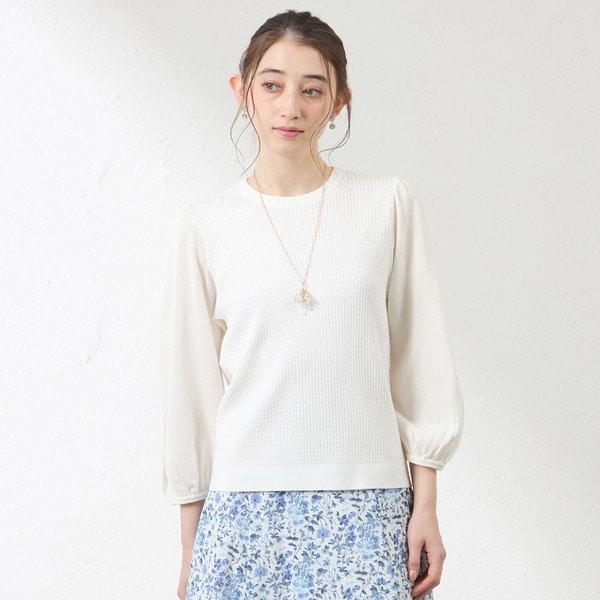 異素材コンビニット