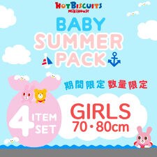 福袋の通販 ファッション通販 マルイウェブチャネル