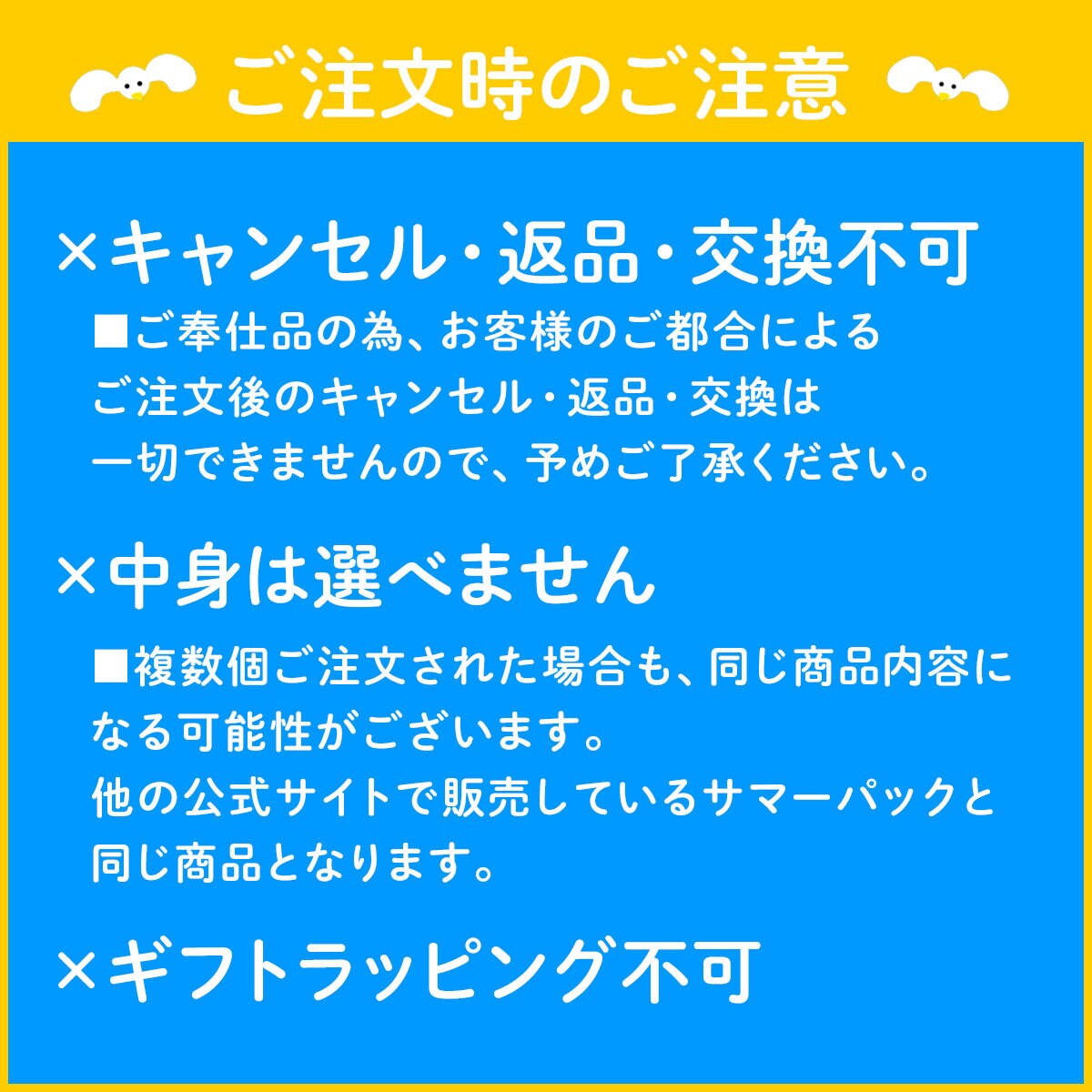 2022年ホットビスケッツサマーパック 【数量限定】【福袋】 | ミキハウス ホットビスケッツ(MIKIHOUSE HOT BISCUITS) |  74-9928-571 | ファッション通販 マルイウェブチャネル