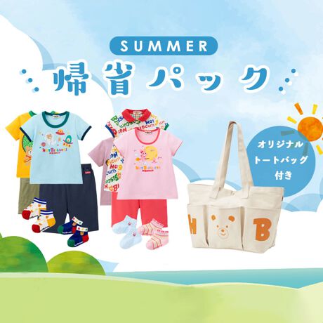 [^:74-9952-680]2025NzbgrXPbcAȃpbN~LnEX zbgrXPbcċx݂̋AȂ◷sɂ߂̂ȃZbgoIĂɂ񒅂ĂEGAƃ[EFAA\bNXAg[gobOZbgɂȂĂ܂Bqier[EFAʉpɂ֗ȏ㉺Zbg̃[EFABpW}≀ł̂ւpɂƂւ̖Kvȉďɂ҂聝TVctg̑傫ȃt[cƃr[Y킢fUCBN₩ȃJ[|bvŉĂ炵ꖇłBpc(j̎q)zbgrXPbc炵}`J[̃ShJA̐܂Ԃ`FbN6pcBǂȃR[fBl[gɂ킹₷ꖇłBs[X(̎q)lC̃|VcV[Ỹs[XBJtȃSƃr[Y킢fUCBݕtȂ̂ŉĂ̂łɂAXj[J[ƍ킹ĕigɂ҂聝\bNX[Jbg\bNX2ZbgBg[gobOOɃ|Pbg֗ȃK[fobOBpp}}g₷TCYłł₲sɂ҂łIW48~H28~D16cmg̏iɂ̓vCX̋Lڂ^OtĂ܂BfށEYE\ĹAiɕtĂPAxEDt^OBisǈȊÕLZEԕi͂f肢܂BʌɂA؂ꎟ̔IƂĂ܂BbsO邱Ƃł܂BlDtԂł̂͂ɂȂ܂B