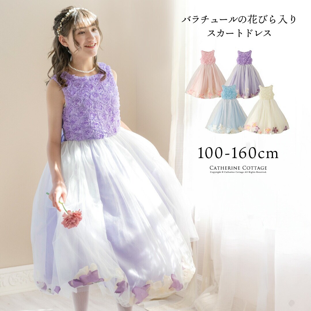 お値下げ！タグ付き チェリーピンクビジューワンピース