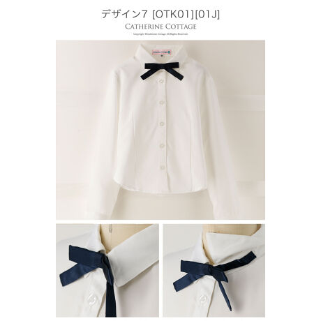 長袖ブラウス 入学式 卒園式 卒業式 発表会 結婚式 ピアノ 七五三 キャサリンコテージ Catherine Cottage M0039 ファッション通販 マルイウェブチャネル