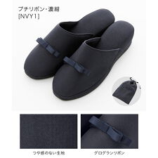 キャサリンコテージ(Catherine Cottage)のポーチ付きお受験スリッパ