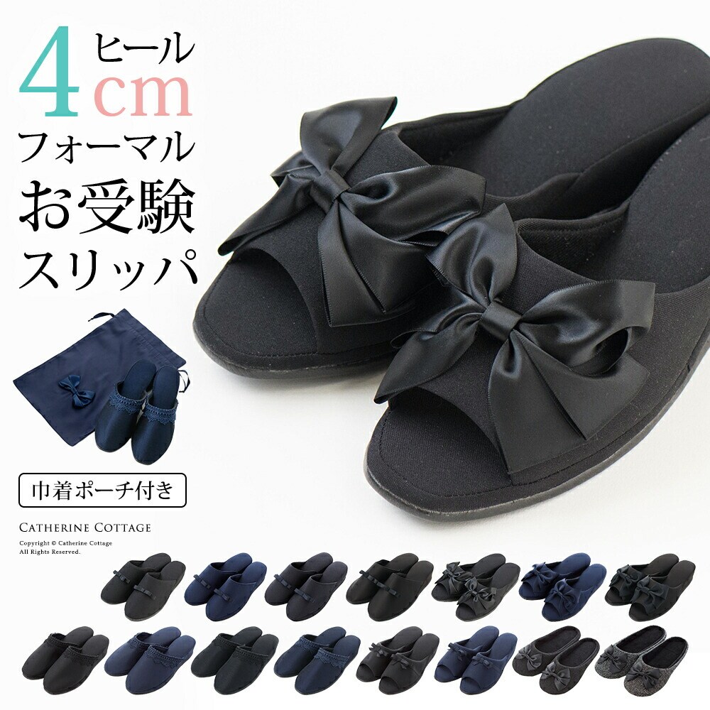 キャサリンコテージ　お受験　セット 楽天市場】「2点10%OFF」最強超目玉 女の子 長袖ブラウス付正統