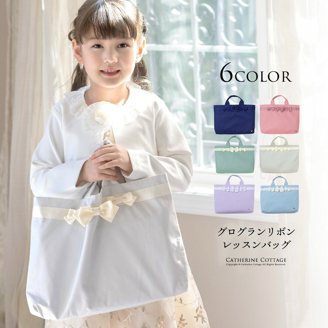 帆布　ドット　くすみブルー　フリル　レッスンバッグ imgrc0138949192.jpg?basethum=225