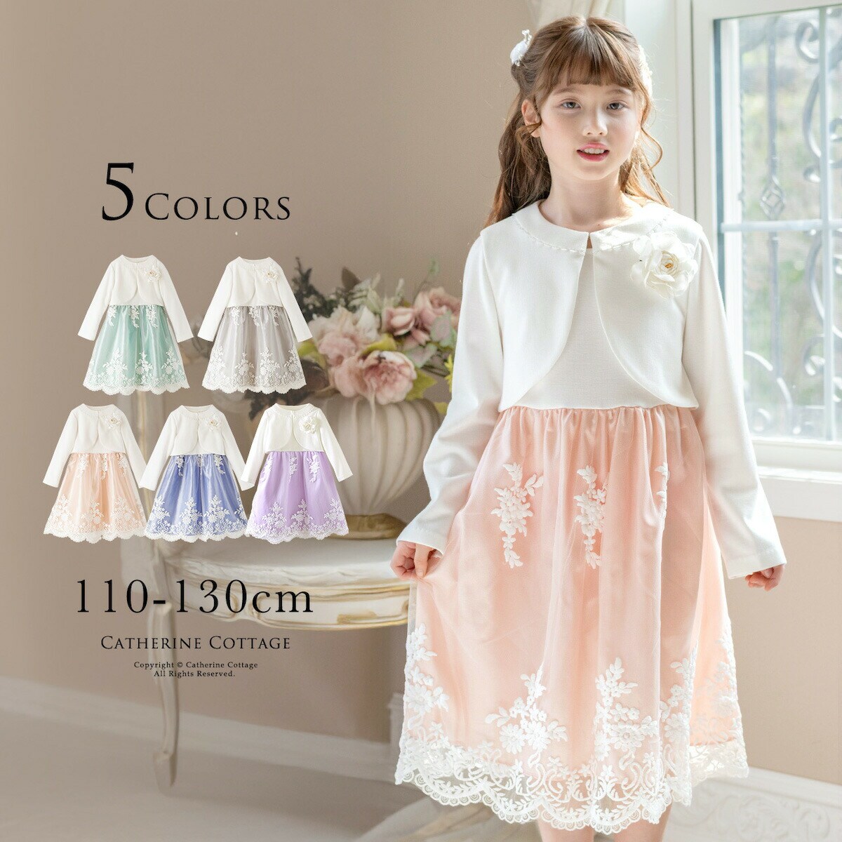 レース衿プリーツOP+JKセット | プティマイン(petit main) | マルイ