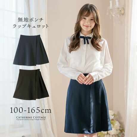 Sn炭炭IiLC߃LbgXJ[gՁAtH[}V[ɁA󌱂ɁBꖇƏd󂷂x[VbNȎqACeALC߃LbgXJ[gBLkĒSn炭炭AȒPAVɂȂɂ|`fނAǂȃV[ȈۂŒ܂BtH[}g͂Aty⍇RN[ߑAfC[ȒʊwEFAƂĂ߁IPOINT01FbvLbg^CvŁAOʂ̓XJ[g̃LC߂ȃbNXBwZs₨󌱁EʐځAՂɂƁALV[ŊI02F{^z[t̃SxgŁAEGXgTCY̒߂\B͂A{^z[{^OASxgʂɓ荞łꍇ܂B̍ۂ͂萔łAʂwȂǂŃ{xgoĂpB܂{^z[߂̏ꍇɂ́A{^̈ʒu𒲐ߌɃSxgƖ{̂yD߂Ă܂ƁASĂp܂B03FEɃ|PbgtŁAp04FVɂȂɂ_炩ȔG̃|`fނgpB₷ACς̂qlɂ҂̑fނłByfށz|GXe100yidlzYFLkF萶ň݁Fg[i[قǂ̂ƂnFȂ|PbgFEɂ聦yԌZ[iɂ܂ẮAԕiszƂȂ܂BԌZ[̍ہAZ[܂łɁyzĂBZ[ɂȂꍇAZ[iKȂꂪ܂B[^:CC0724]yir[zwpɍwBvnŏdA~płB153cm165TCY𒅗p GłBAEGXg܂肪Ȃ邢傫̃LT񂾂ƑS̓IɃTCŶŃWXgTCYTCYĂ悢TCYłB^ȊŁAՂ܂߃tH[}ɂ͊płłB*******************i160Z`𒅂Ăq160𔃂܂BEGXg傫łBłSɌ󂢂Ăă{^Œ߂łāANꂻŖłByƁz͂{^z[{^OASxgʂɓ荞łꍇ܂B̍ۂ͂萔łAʂwȂǂŃSxgoĂpB܂{^z[߂̏ꍇɂ́A{^̈ʒu𒲐ߌɃSxgƖ{̂yD߂Ă܂ƁASĂp܂BqtH[}ELbYJWAȂǃACe͐YɂāAnFȂi̐FfUCA^O̗LfUCقȂꍇ܂Bs[gwA܂͓i𕡐_w̏ꍇ̓fBe[ɍق邱Ƃ܂BCOYił邽߁AD EdĂ̊Âꍇ܂B܂ɐViL̐̂ɂcĂꍇ܂BZ[ΏۏiȂǔ̔Ԑݒ̏íAԓɁyzĂƂŉiKiʐ^͂ł̐Fɋ߂Â悤HĂ܂Aqlgpp\R̃j^[ݒ╔̏Ɩɂ葽AF̕ωꍇ܂B