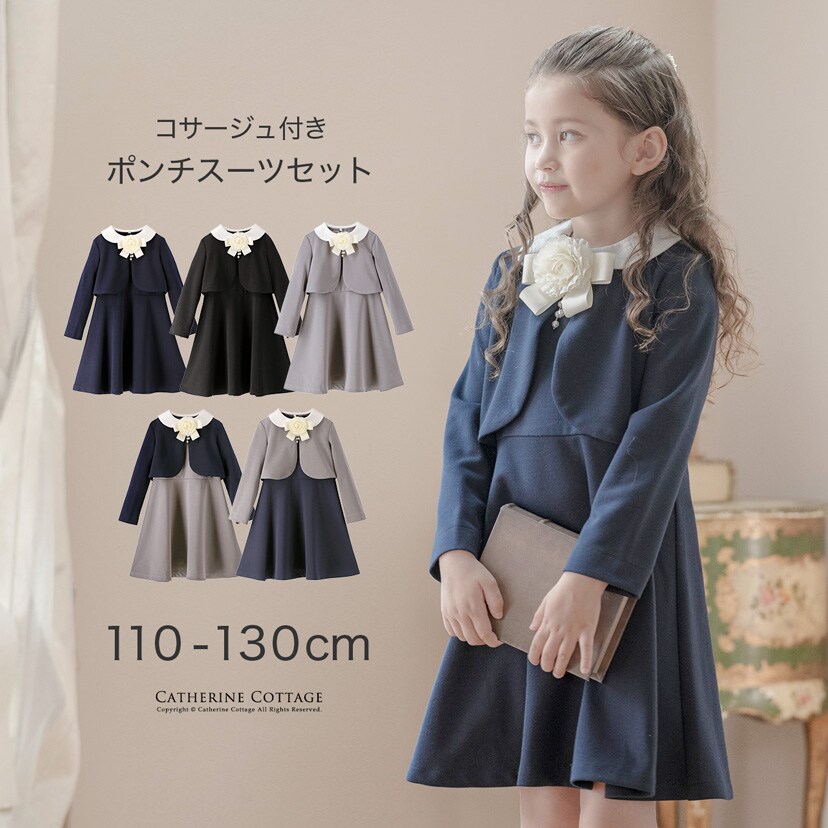 【美品】petit main プティマイン　ワンピース、ボレロ、コサージュ 美品】petit main プティマイン ワンピース、ボレロ、コサージュ