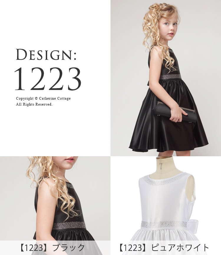 [}C]S[WXTehX/LTRe[WiCatherine Cottagej ubN1223