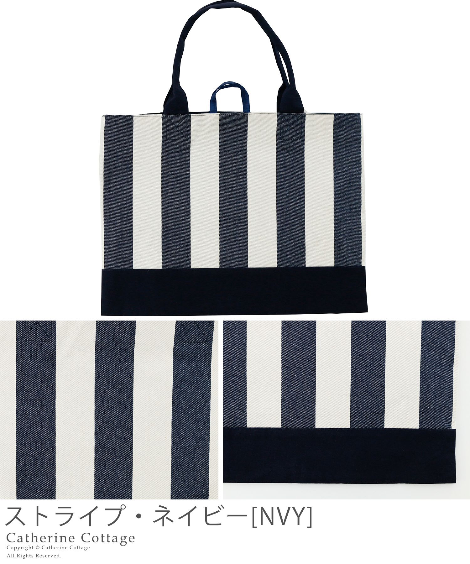レッスンバッグ