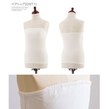 ベアトップインナー