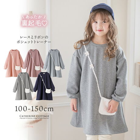 [^:QS068]܂ȃ|[`fUCɃLI킢̎q~sLbY̎qfC[ȃJWAR[f͂܂I|VFbg̂悤ȃfUCɂƂ߂Nт̂s[XłBpbƒ邾ŋC炸u킢vASLbYJWAACeBhbvV_[̂ƃVGbgbNX̂邨oBTCYWJLxAoŁA܂͂FBƂ낢R[f킢Iyfށz|GXe70A27A|E^3yidlzYFLkF₠萶ň݁Fg[i[قǂ̌ݓFȂ|PbgF|VFbg`[tnFȂyir[zƂĂĂ킢炵s[XłBhbvV_[̂ߑ䂪ZȂĂ܂B121cm̑^̖130w牡ȂLłB120Ə͒ZȂĂ܂܂MXƂ킹̂ŁAł悩ȂƂv܂ByƁzqtH[}ELbYJWAȂǃACe͐YɂāAnFȂi̐FfUCA^O̗LfUCقȂꍇ܂Bs[gwA܂͓i𕡐_w̏ꍇ̓fBe[ɍق邱Ƃ܂BCOYił邽߁AD EdĂ̊Âꍇ܂B܂ɐViL̐̂ɂcĂꍇ܂BZ[ΏۏiȂǔ̔Ԑݒ̏íAԓɁyzĂƂŉiKiʐ^͂ł̐Fɋ߂Â悤HĂ܂Aqlgpp\R̃j^[ݒ╔̏Ɩɂ葽AF̕ωꍇ܂B