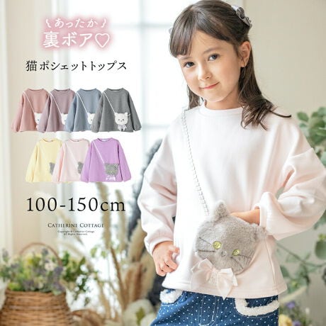 [^:QS069]L[gȔLɔMI킢̎qgbvX̎q̃fC[JWAX^CAƂ킢AƂƃXEB[gɁȈH~ALbY̎qfC[R[f̎Ɍ}L[gȒgbvXłB킢L|VFbgĂ邩̂悤ȂȃfUCIg[i[قǂ݂̌ł蒅āA͂炩Nюdl~łBƂ킢gbvX̓pcɂXJ[gɂ킹₷A̒ȂuɃK[[ɏ؂Ă܂BPOINT01FhbvV_[̃bNXƂVGbg킢I02FLTC[W炫炨ڂ߂`[|CgI03F炩Nт̂dlIɂƒقǂ悢݂֗ȃl[^Otyfށz|GXe70^27^|E^3yidlzYFLkF₠萶ň݁Fg[i[قǂ̌ݓFȂ|PbgFn[g`[tnFȂyir[z146Z`ŕi傫140,150𒅂Ă̎qɂ150Ai130Z`̕WXg̋炭130Z`Ỏ̎qɂ140w܂B̎q̓WXgTCYA̎q͒ƑⒷ߂łA̋󂫂傫Ȃ̂ňaȂAXȂ܂B̃̕r[ʂ񕔕LтȂ悤ŁAEɃv`v`bƎ؂ꂽ܂cBʂɂƓʂłcB`FbNāÂƂDڂ􂯂铙̕ῶ܂******************߂ႭłI̊F̃r[QlɁA͂炷ɖڂƕ@⋭܂B̖͔LƂقǔLDȔN̖Ɍ勻łIȂ̂œ~Ɋ􂵂ĂƎv܂ByƁzAC{[[IVO]EsN2[PNK2]ECbN2[LIL2]ɊւāAYbgɂL̃J[኱قȂꍇ܂BIтƂ͂ł܂̂ŁA炩߂BqtH[}ELbYJWAȂǃACe͐YɂāAnFȂi̐FfUCA^O̗LfUCقȂꍇ܂Bs[gwA܂͓i𕡐_w̏ꍇ̓fBe[ɍق邱Ƃ܂BCOYił邽߁AD EdĂ̊Âꍇ܂B܂ɐViL̐̂ɂcĂꍇ܂BZ[ΏۏiȂǔ̔Ԑݒ̏íAԓɁyzĂƂŉiKiʐ^͂ł̐Fɋ߂Â悤HĂ܂Aqlgpp\R̃j^[ݒ╔̏Ɩɂ葽AF̕ωꍇ܂B