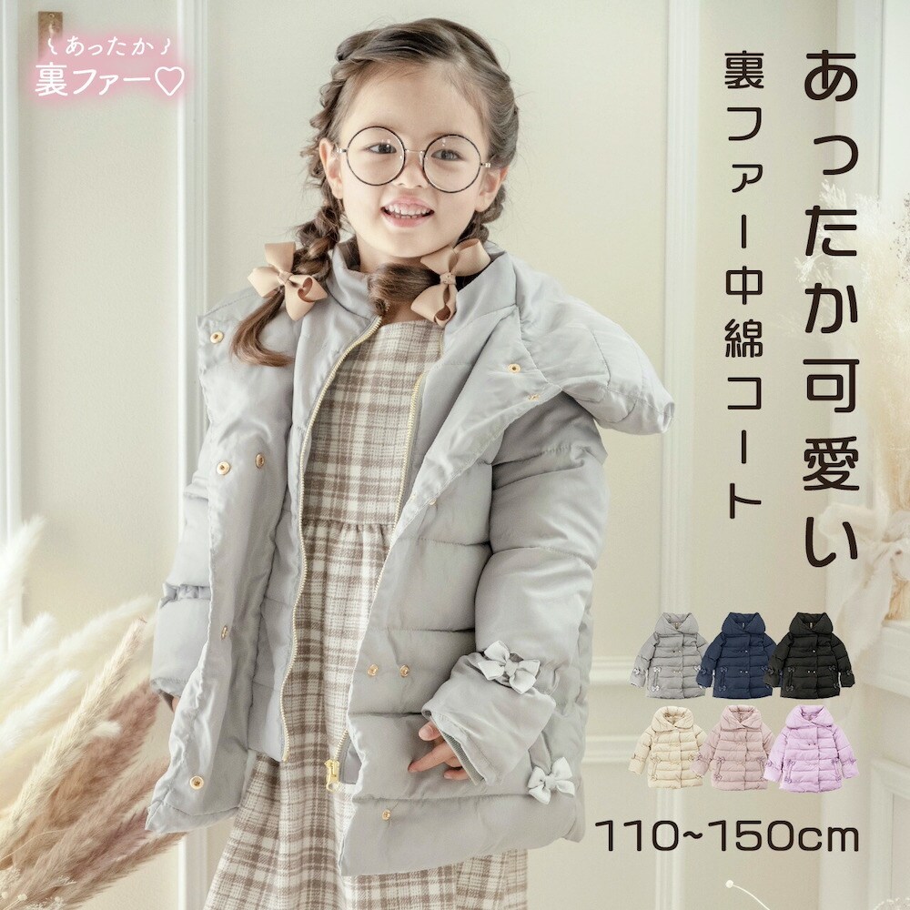 ミキハウス　ホットビスケッツ　新品　アウター　ボア　リバーシブル 80-120cm】 裏ボアフリース リバーシブル総柄ジャンパー / MIKI