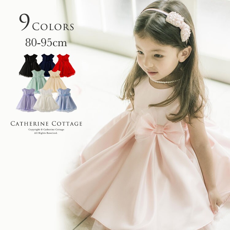 ドレス | キャサリンコテージ(Catherine Cottage) | マルイ