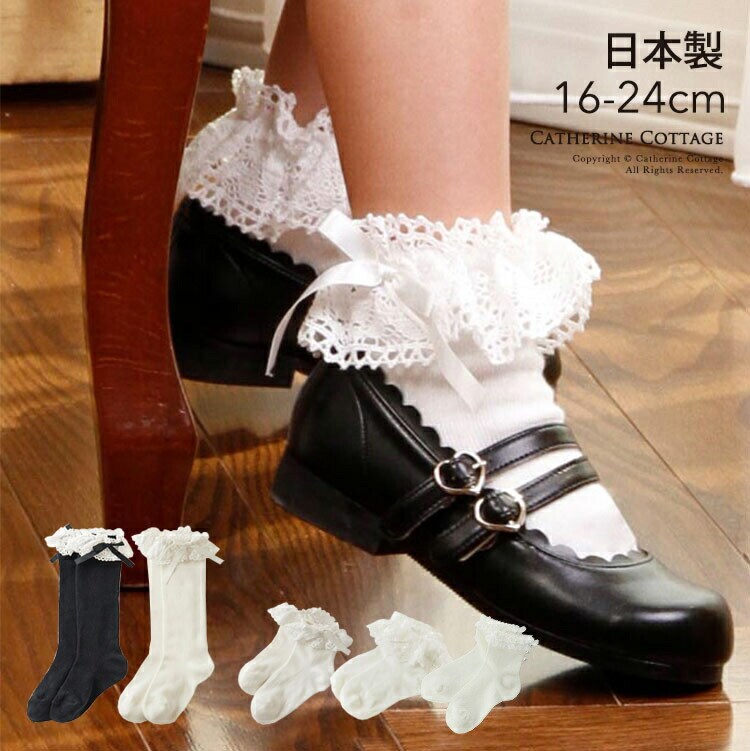 日本製レースソックス | キャサリンコテージ(Catherine Cottage
