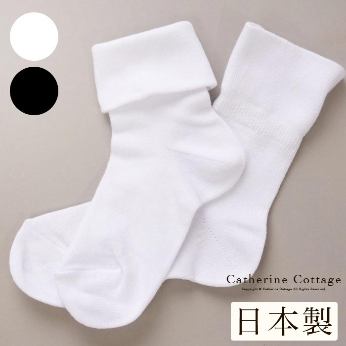 日本製三つ折り風ソックス | キャサリンコテージ(Catherine Cottage