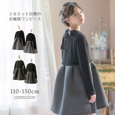 シルエット自慢のお嬢様ワンピース | キャサリンコテージ(Catherine  