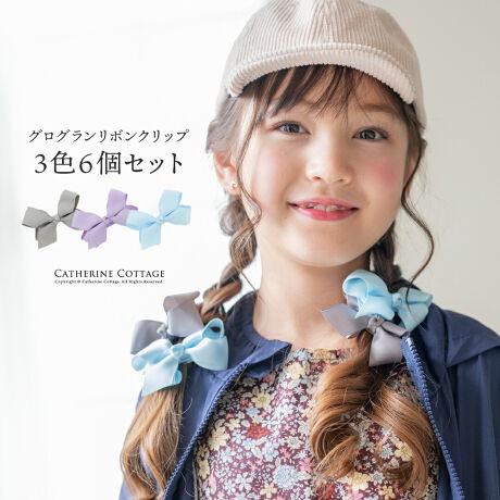 {Dȏ̎qւƂ߂{Nbv6ZbgDȃ{A킢Fł񂠂AƊII\₨aȂǓʂȓ̎qhXX^Cɂ͂AƂoAigĂ₷قǂ悢TCỸOO{wANbvłBȂq܂ɂSĎgdlA܂A炩ł{ׂȂ悤ANbvɃxAfނ\tЂƎԂBwAAW̕L6ZbgAđD{̃wAANZT[ŏ̎q炵_̂yŁIDETAIL̂ꂪyȂL[gJ[3F6ZbgINbvp[c̓OO{ŃJo[BȂq܂ɂSĎg܂Nbvɂ̓xA{\tA炩ł܂₷dl̏i͊CO̗AiłB܂ɐڒ܂݂̂͂Ȃǂꍇ܂Agpɖ̂Ȃ͈͂͂e͂܂悤肢܂yfށzOO{ASiNbvjyidlzYF[^:XY001]yir[zƓwɍ킹čw܂BsǂȂƂĂłBt̂ȒPłB3ނȂ̂ŐFXȏʂŕς̂łƎv܂B肪Ƃ܂B****************************AwŎgp܂B{ςĂƂ킢łBʂ肷̂΂܂ɂ킢ƌĂ炦܂Bł͂SCT܂wł͖{l̊]3ɂ܂ByƁzqtH[}ELbYJWAȂǃACe͐YɂāAnFȂi̐FfUCA^O̗LfUCقȂꍇ܂Bs[gwA܂͓i𕡐_w̏ꍇ̓fBe[ɍق邱Ƃ܂BCOYił邽߁AD EdĂ̊Âꍇ܂B܂ɐViL̐̂ɂcĂꍇ܂BZ[ΏۏiȂǔ̔Ԑݒ̏íAԓɁyzĂƂŉiKiʐ^͂ł̐Fɋ߂Â悤HĂ܂Aqlgpp\R̃j^[ݒ╔̏Ɩɂ葽AF̕ωꍇ܂B