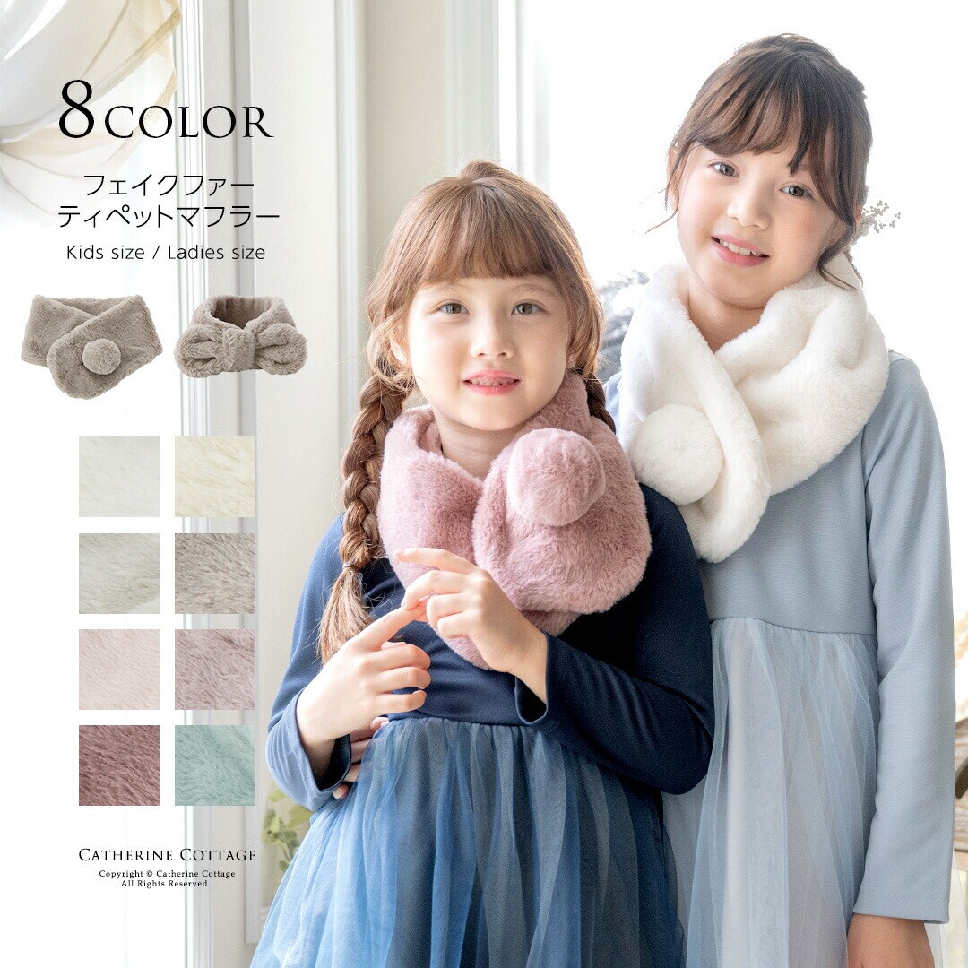 キャサリンコテージ（Catherine Cottage） スパークリングサテンドレス | キャサリンコテージ(Catherine Cottage