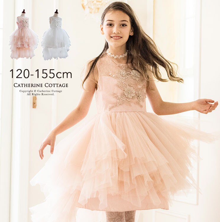 Catherine Cottage フォーマルドレス 120 フォーマルドレス