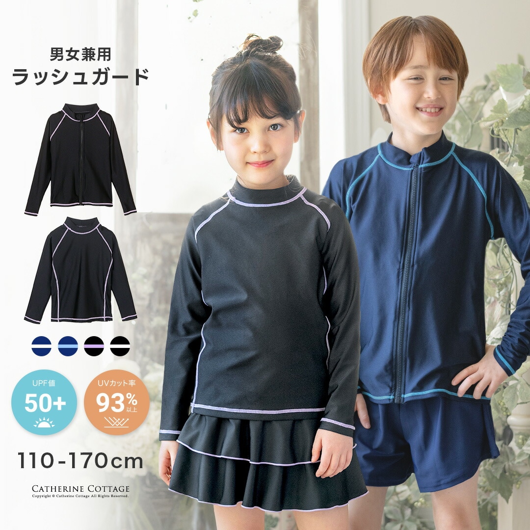 ここ.*・゜ 様　familiar セパレート水着 120cm チェック チェック柄 セパレート 水着 / any FAM KIDS | ファッション通販