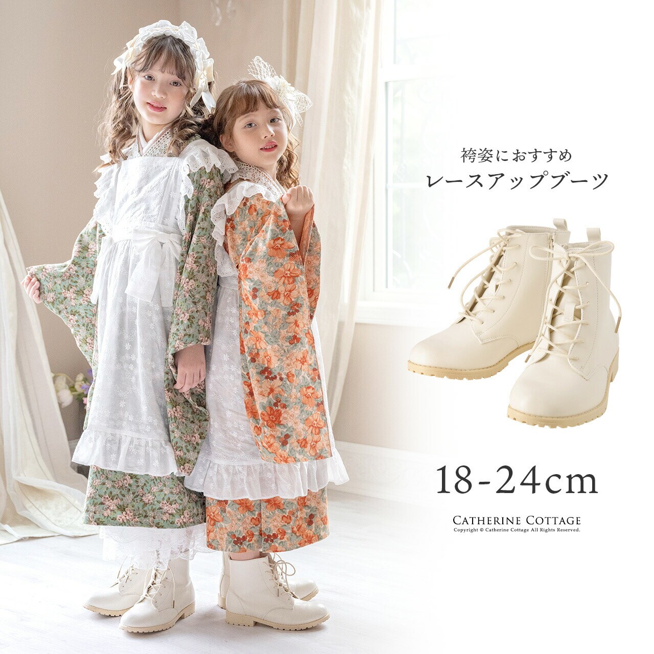 被布エプロンワンピース | キャサリンコテージ(Catherine Cottage